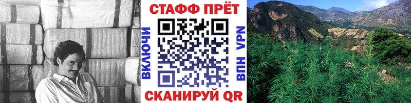 Магазины продажи наркотиков Керчь МАРИХУАНА  Кокаин  Гашиш 
