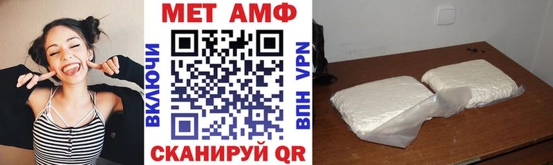 Amphetamine VHQ  Керчь 