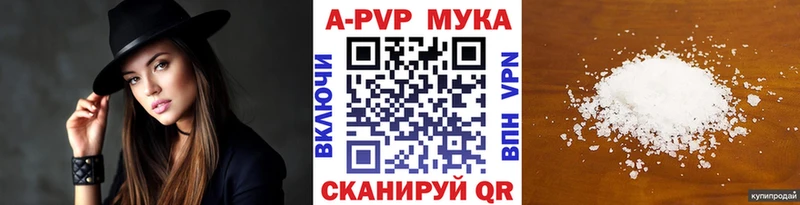 APVP СК КРИС Керчь