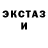 Меф кристаллы Little Ender