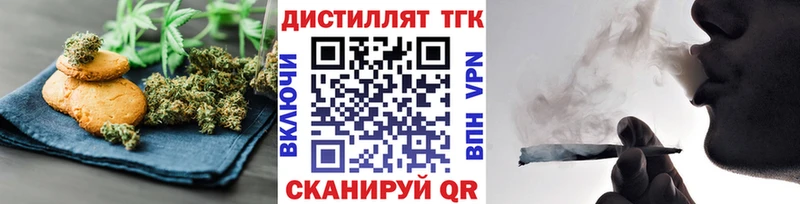 даркнет сайт  Керчь  Еда ТГК конопля 