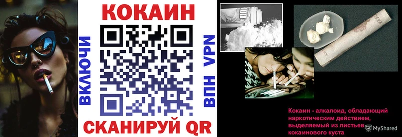 Кокаин Колумбийский  Керчь 