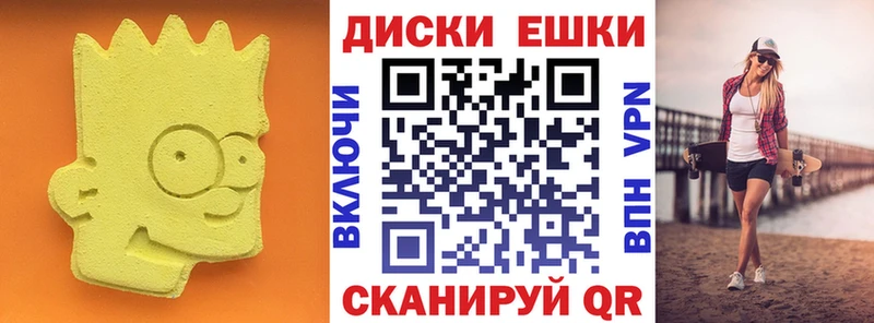 Экстази MDMA  даркнет телеграм  Керчь 