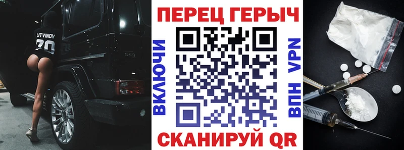 Героин гречка  Керчь 