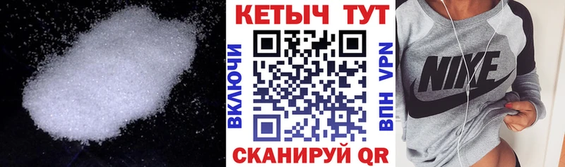 Кетамин ketamine  Керчь 