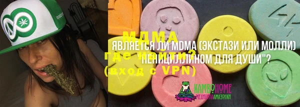 первитин Волоколамск