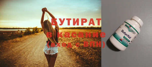 MDMA Володарск