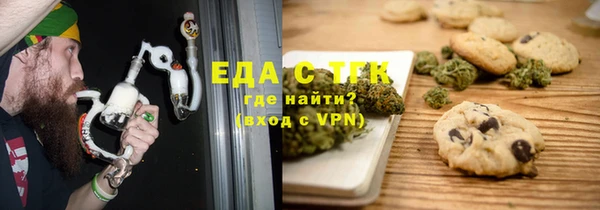 MDMA Володарск