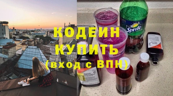 первитин Волоколамск