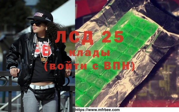 MDMA Володарск