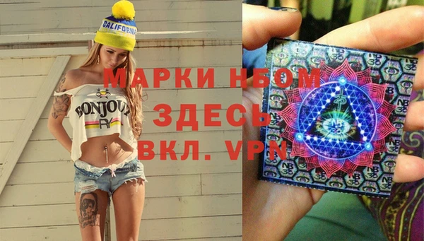 MDMA Володарск