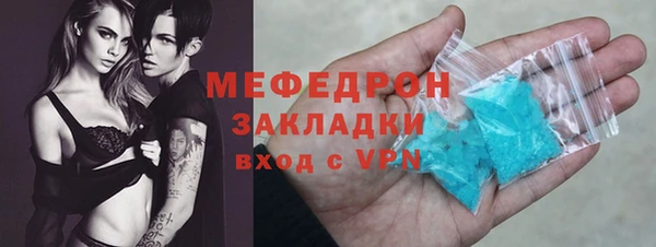 первитин Волоколамск