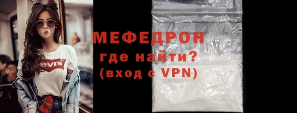 первитин Волоколамск