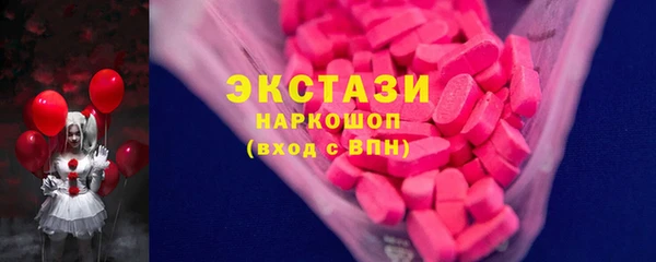 MDMA Володарск