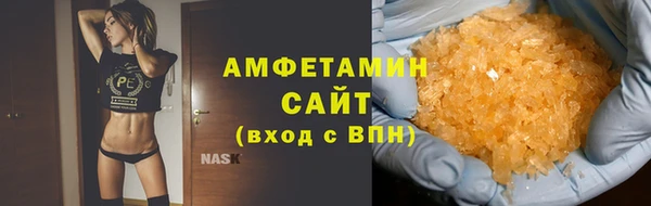 первитин Волоколамск