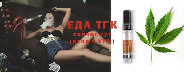 MDMA Володарск