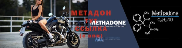 первитин Волоколамск
