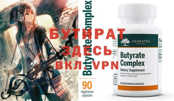 крисы Вязники
