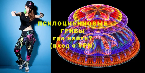 первитин Волоколамск