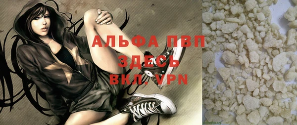 MDMA Володарск