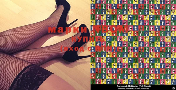 MDMA Володарск