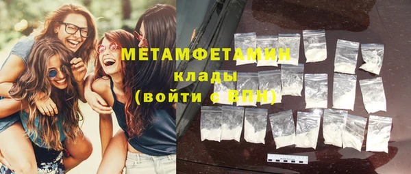 MDMA Володарск