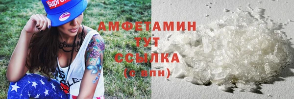 альфа пвп VHQ Чекалин