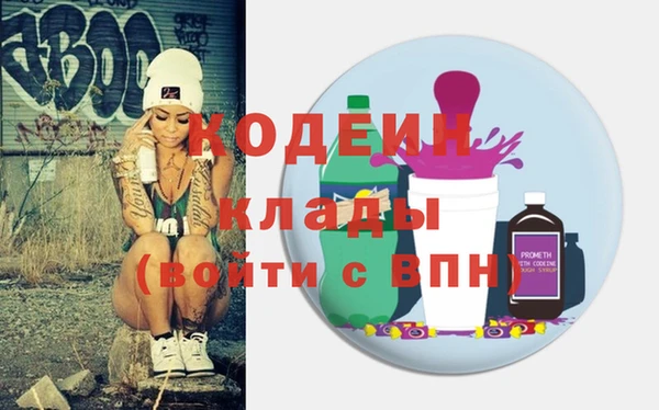 первитин Волоколамск