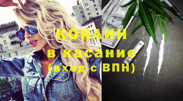первитин Волоколамск