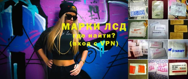 первитин Волоколамск