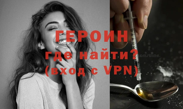 MDMA Володарск