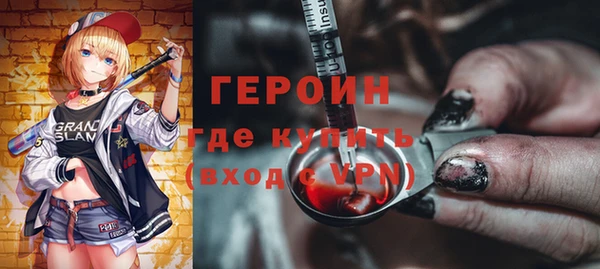 MDMA Володарск