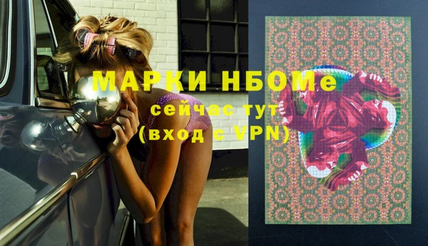 первитин Волоколамск