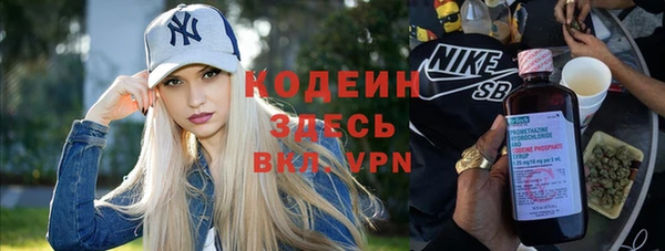 MDMA Володарск