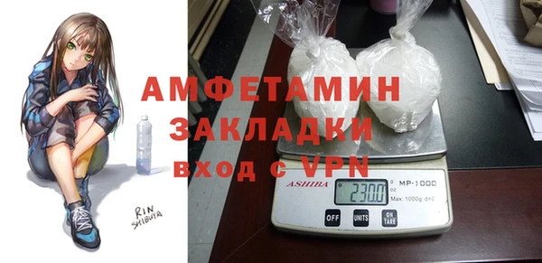 МДПВ Волосово