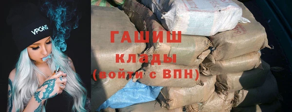 MDMA Володарск