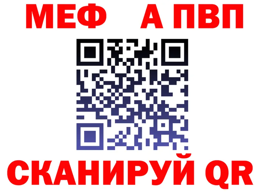 АМФ Розовый ТОР shop OMG Керчь