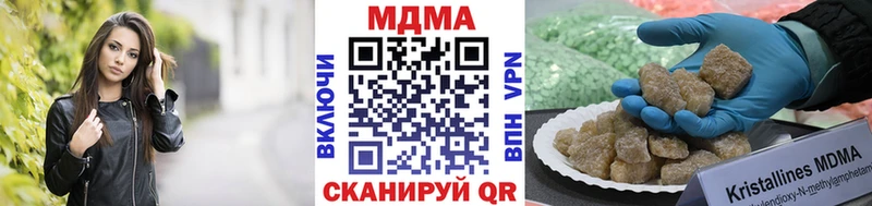 МДМА crystal Керчь