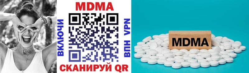 MDMA VHQ Керчь