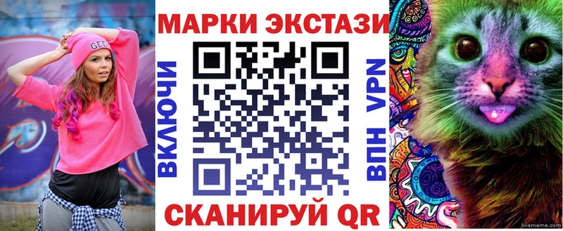 Марки N-bome 1,5мг  Керчь 
