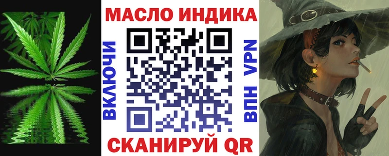 маркетплейс клад  Керчь  Дистиллят ТГК THC oil 