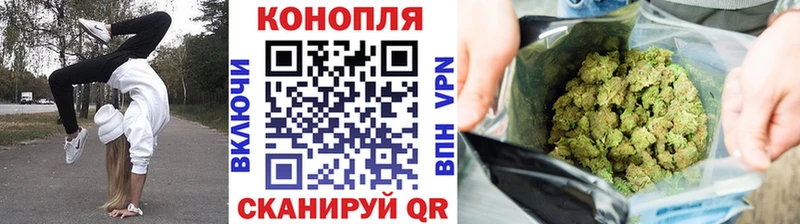 мега ссылки  darknet наркотические препараты  Каннабис Bruce Banner  Керчь 